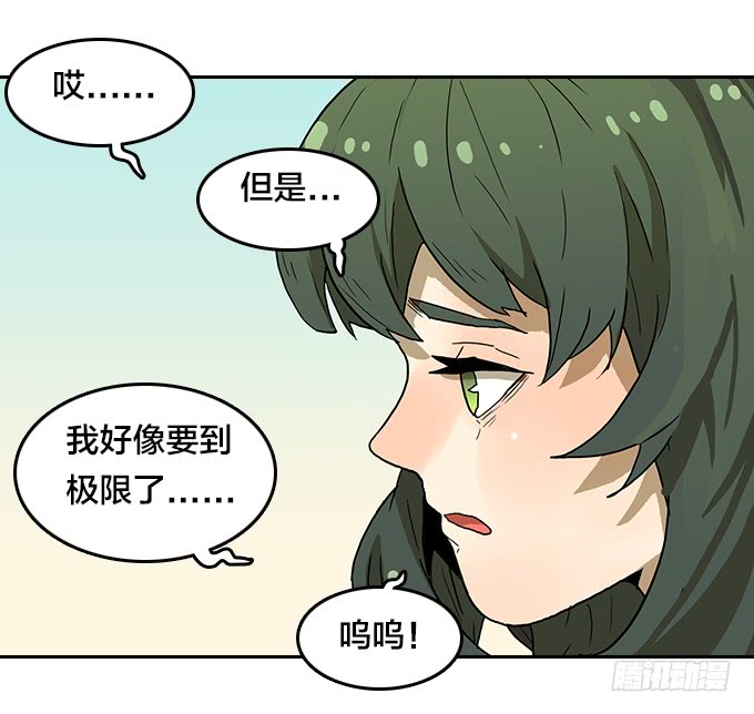 绝命异人韩漫全集-第三季 - 荒野行无删减无遮挡章节图片 