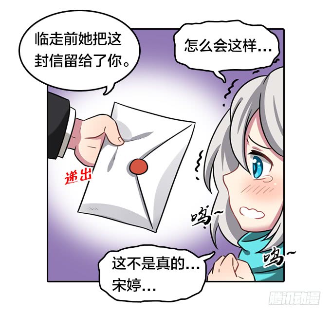 绝命异人韩漫全集-第三季 - 荒野行无删减无遮挡章节图片 