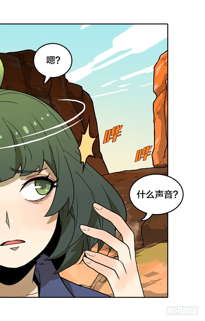 绝命异人韩漫全集-第三季 - 荒野行无删减无遮挡章节图片 