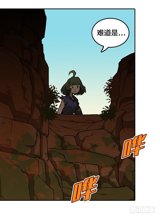 绝命异人韩漫全集-第三季 - 荒野行无删减无遮挡章节图片 