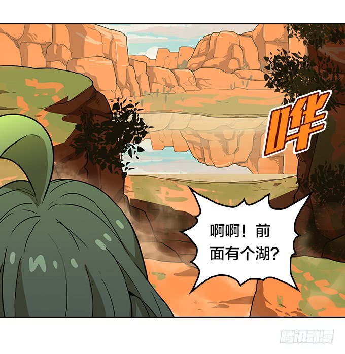 绝命异人韩漫全集-第三季 - 荒野行无删减无遮挡章节图片 
