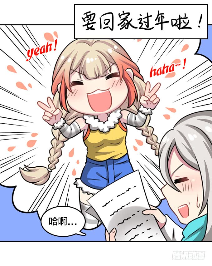 绝命异人韩漫全集-第三季 - 荒野行无删减无遮挡章节图片 