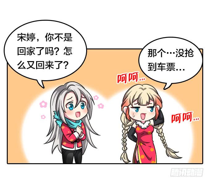 绝命异人韩漫全集-第三季 - 荒野行无删减无遮挡章节图片 
