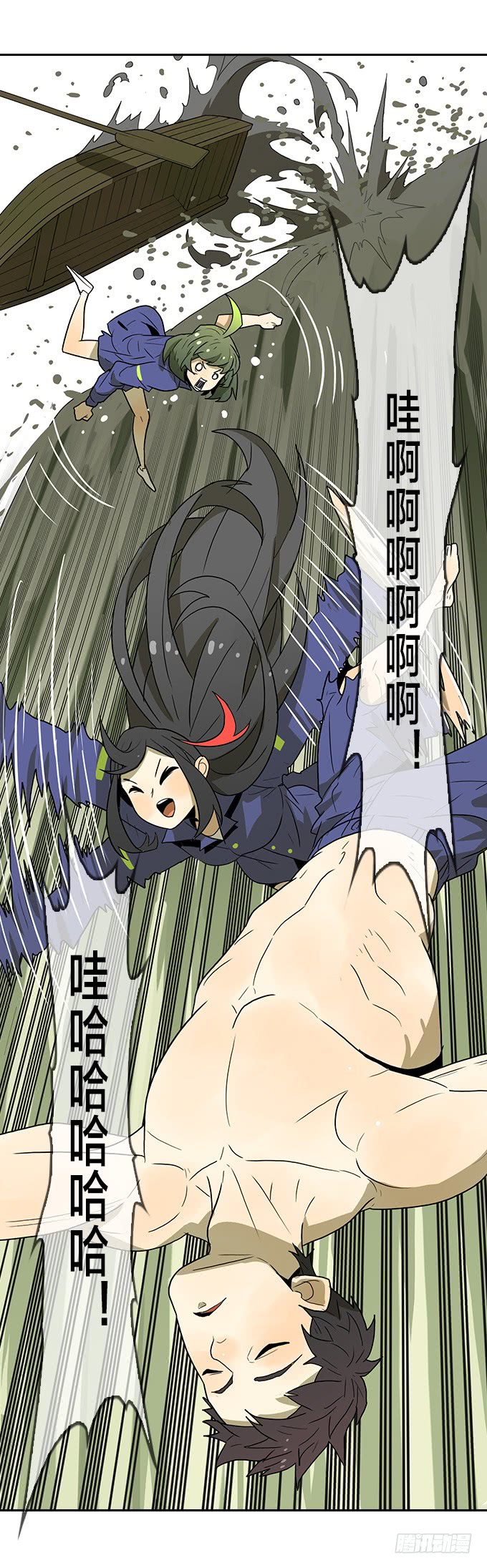 绝命异人韩漫全集-漆黑的魅影无删减无遮挡章节图片 