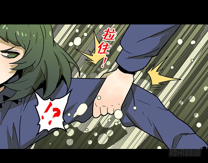 绝命异人韩漫全集-漆黑的魅影无删减无遮挡章节图片 