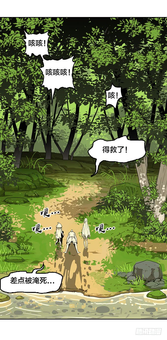 绝命异人韩漫全集-漆黑的魅影无删减无遮挡章节图片 