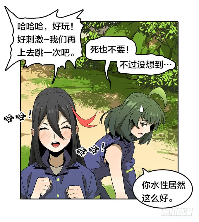 绝命异人韩漫全集-漆黑的魅影无删减无遮挡章节图片 