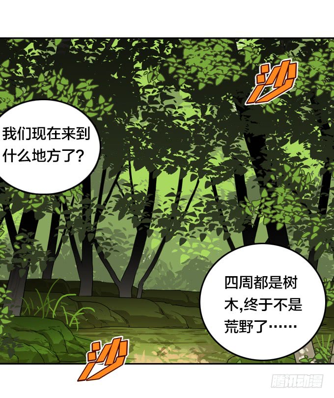 绝命异人韩漫全集-漆黑的魅影无删减无遮挡章节图片 