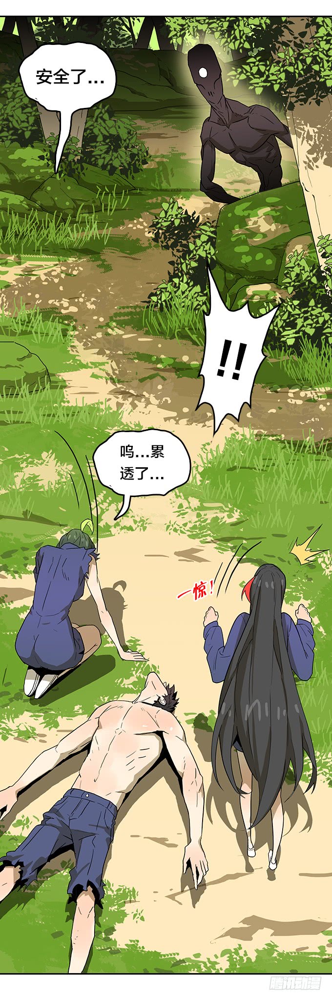 绝命异人韩漫全集-漆黑的魅影无删减无遮挡章节图片 