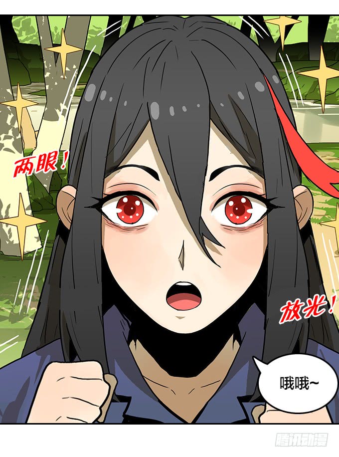 绝命异人韩漫全集-漆黑的魅影无删减无遮挡章节图片 