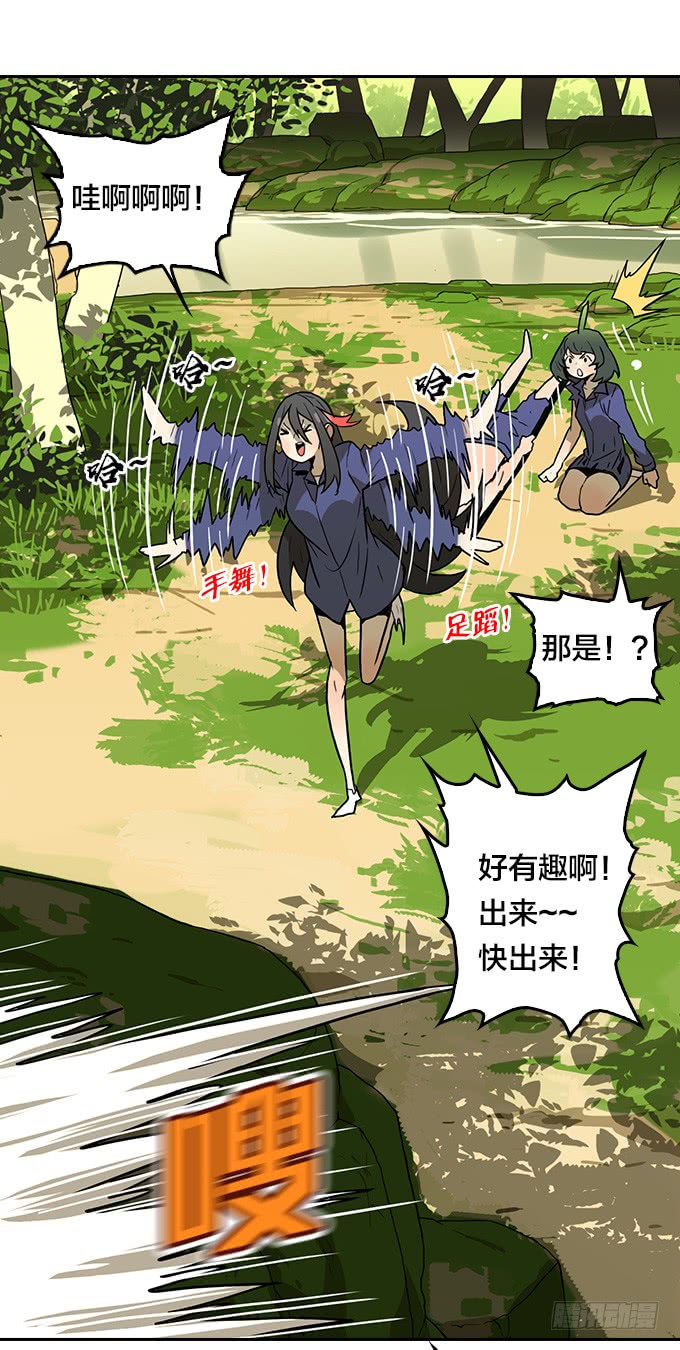 绝命异人韩漫全集-漆黑的魅影无删减无遮挡章节图片 