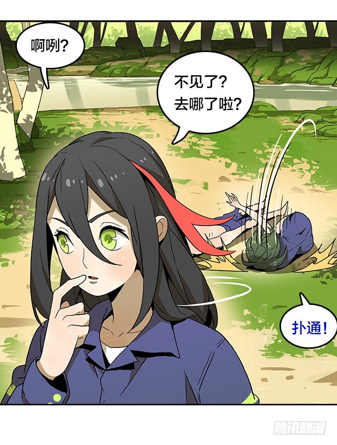 绝命异人韩漫全集-漆黑的魅影无删减无遮挡章节图片 