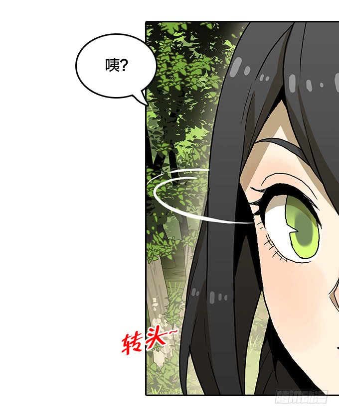 绝命异人韩漫全集-漆黑的魅影无删减无遮挡章节图片 