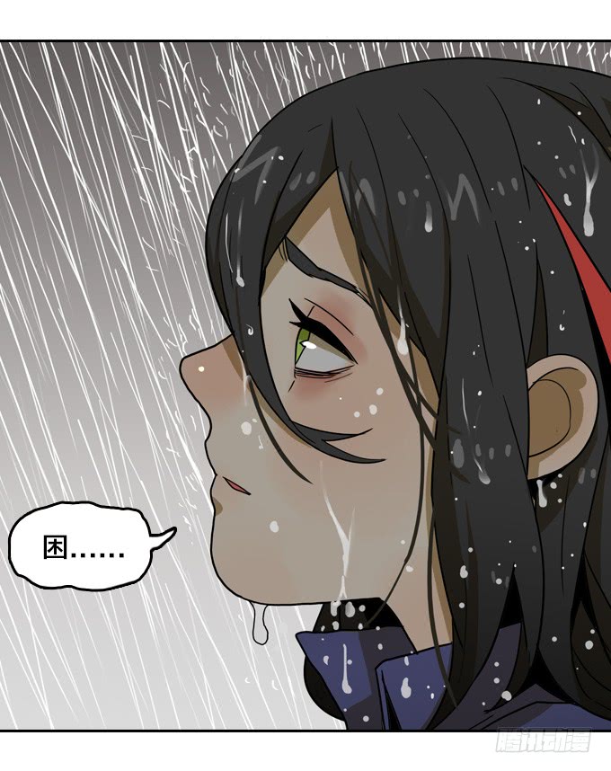 绝命异人韩漫全集-漆黑的魅影无删减无遮挡章节图片 