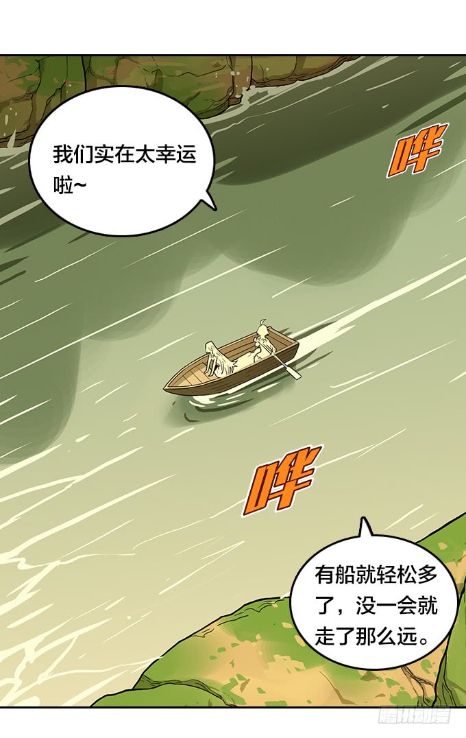 绝命异人韩漫全集-漆黑的魅影无删减无遮挡章节图片 