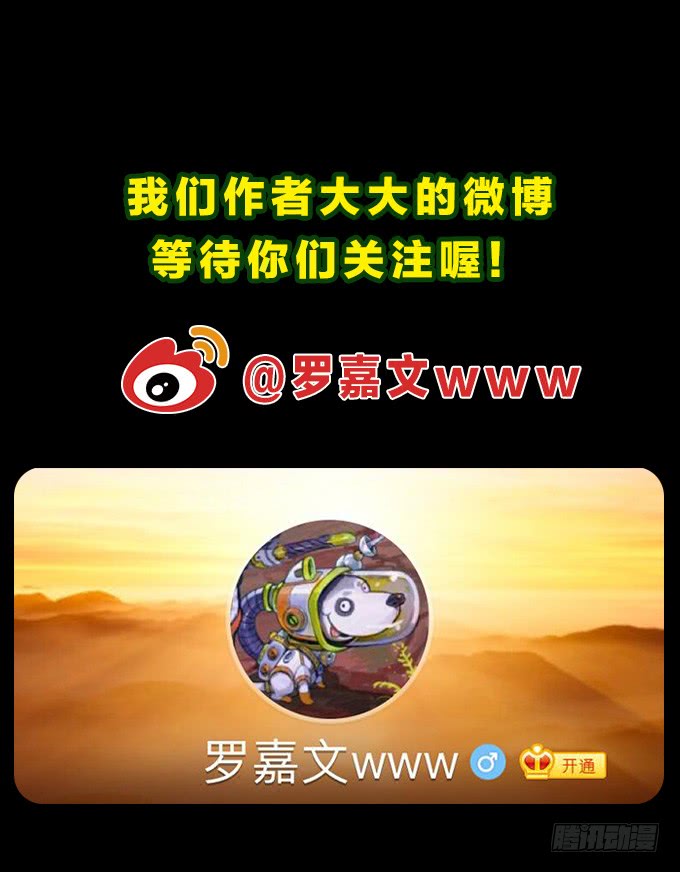 绝命异人韩漫全集-漆黑的魅影无删减无遮挡章节图片 