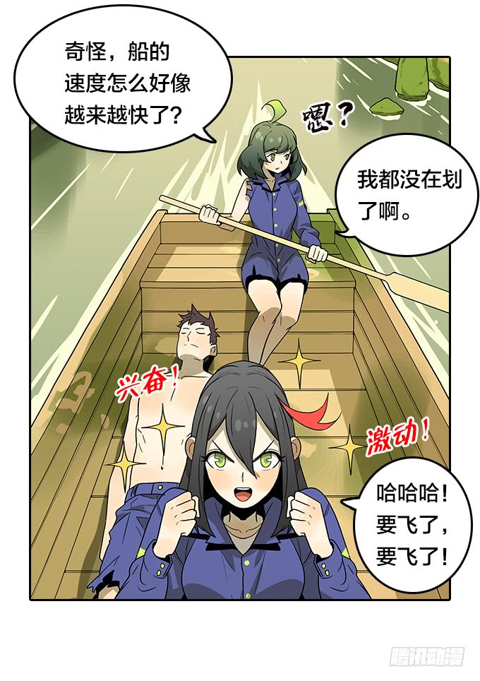 绝命异人韩漫全集-漆黑的魅影无删减无遮挡章节图片 