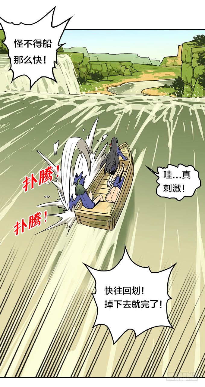 绝命异人韩漫全集-漆黑的魅影无删减无遮挡章节图片 