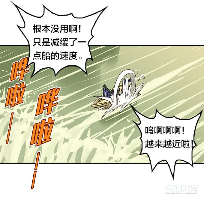 绝命异人韩漫全集-漆黑的魅影无删减无遮挡章节图片 