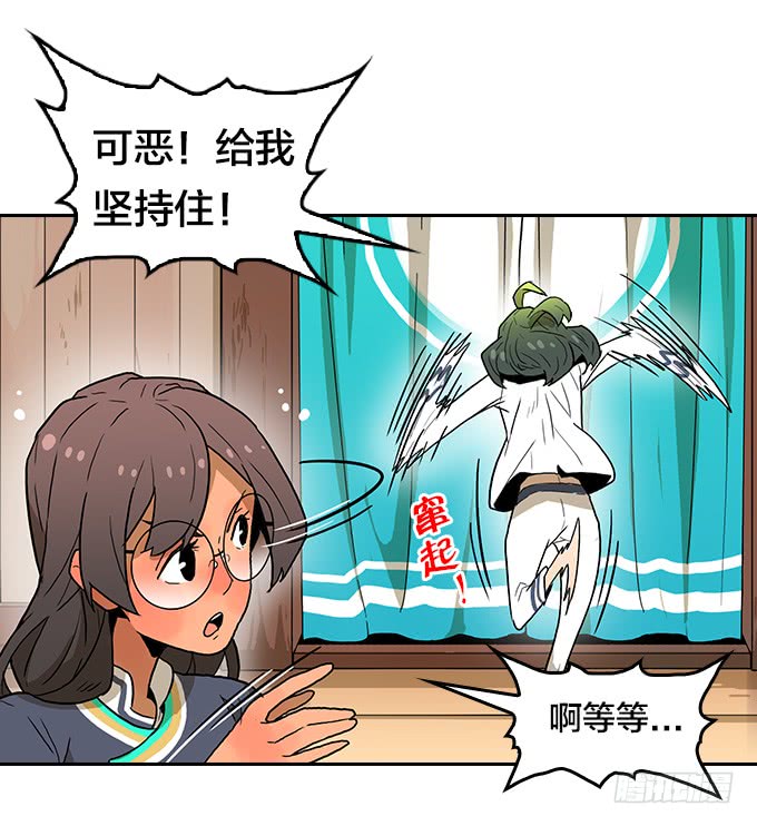 绝命异人韩漫全集-神秘的村落无删减无遮挡章节图片 