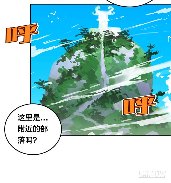 绝命异人韩漫全集-神秘的村落无删减无遮挡章节图片 