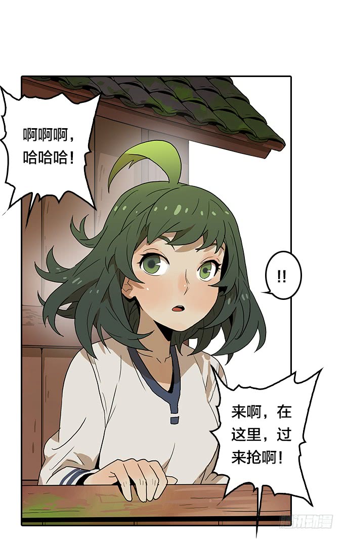 绝命异人韩漫全集-神秘的村落无删减无遮挡章节图片 