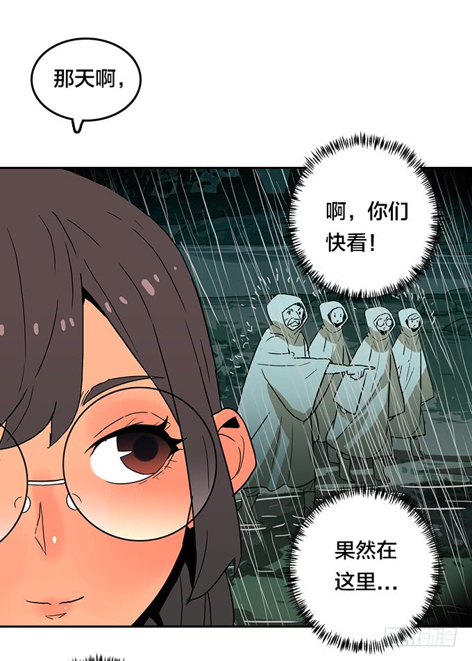 绝命异人韩漫全集-神秘的村落无删减无遮挡章节图片 