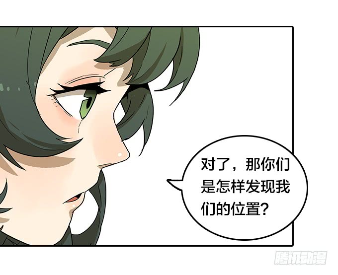 绝命异人韩漫全集-神秘的村落无删减无遮挡章节图片 