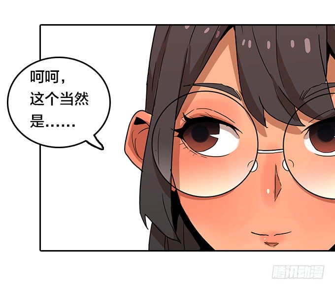 绝命异人韩漫全集-神秘的村落无删减无遮挡章节图片 
