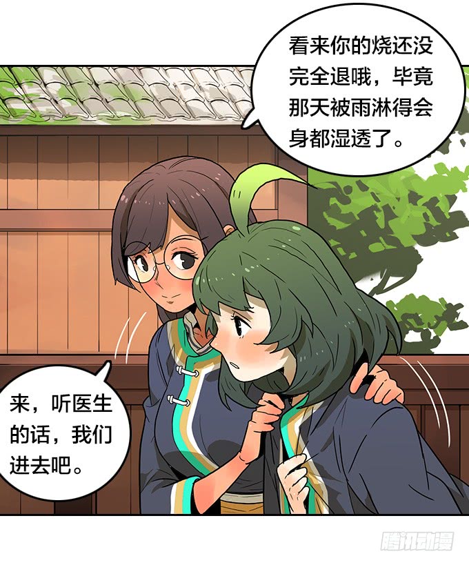 绝命异人韩漫全集-神秘的村落无删减无遮挡章节图片 