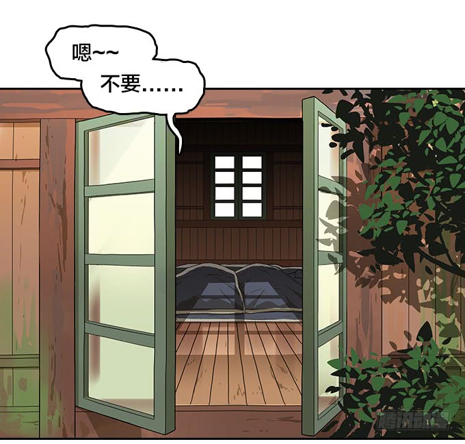 绝命异人韩漫全集-神秘的村落无删减无遮挡章节图片 