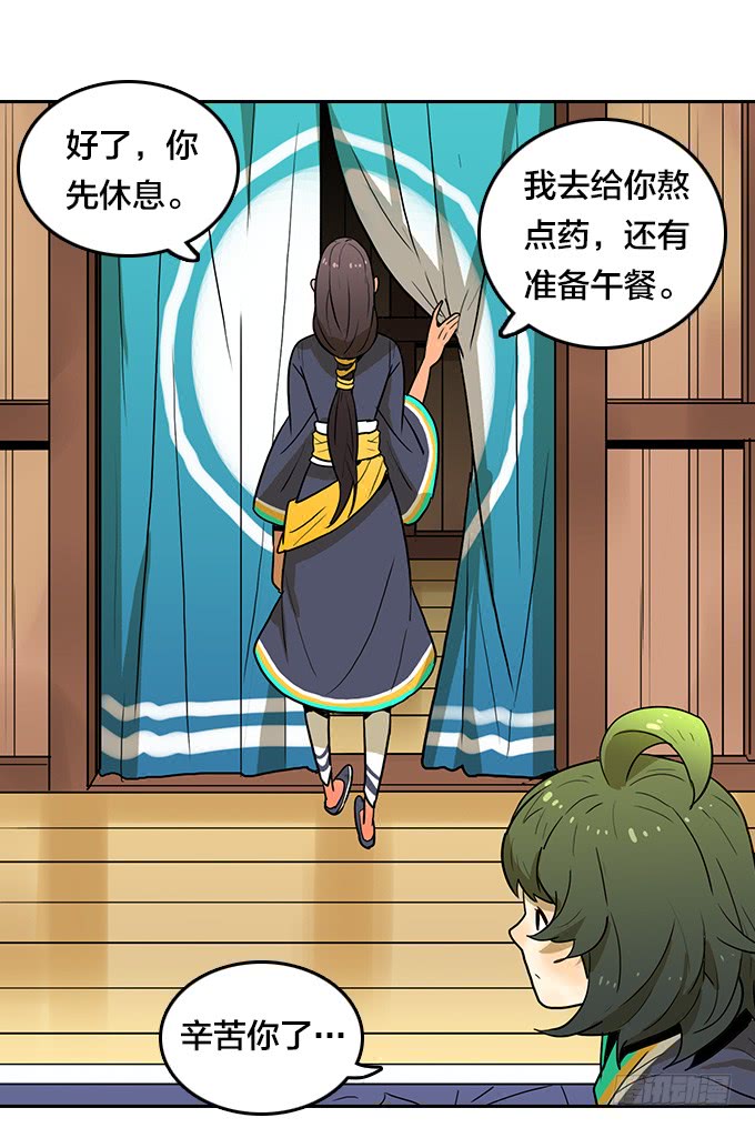 绝命异人韩漫全集-神秘的村落无删减无遮挡章节图片 