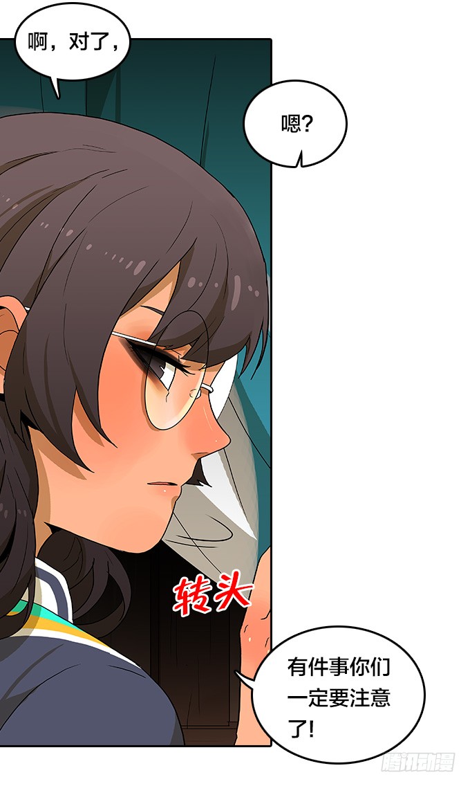 绝命异人韩漫全集-神秘的村落无删减无遮挡章节图片 