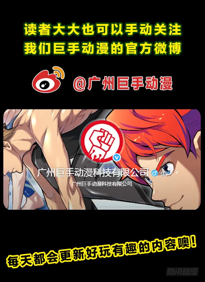 绝命异人韩漫全集-神秘的村落无删减无遮挡章节图片 