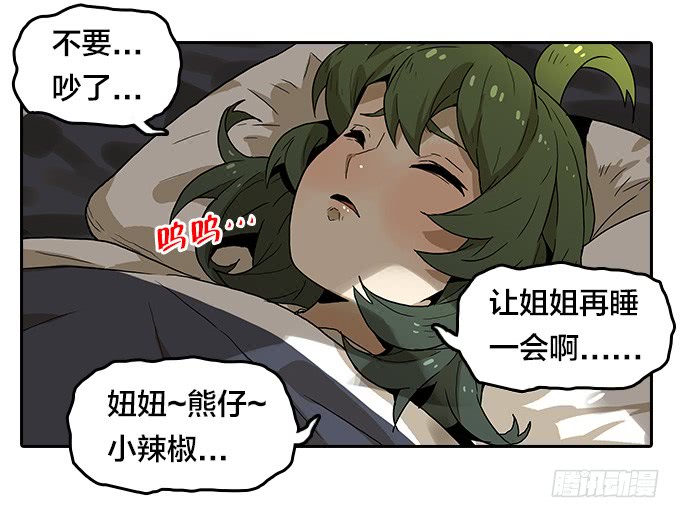 绝命异人韩漫全集-神秘的村落无删减无遮挡章节图片 