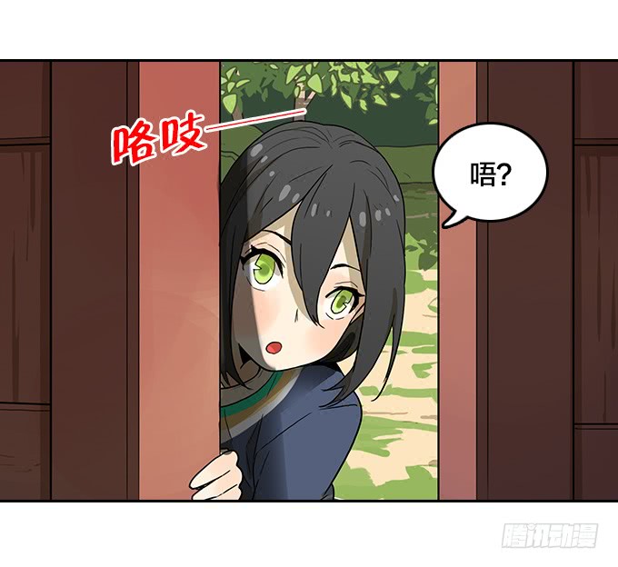 绝命异人韩漫全集-花圃无删减无遮挡章节图片 