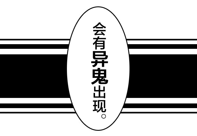 绝命异人韩漫全集-花圃无删减无遮挡章节图片 