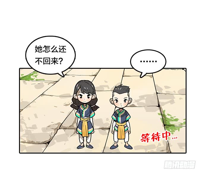 绝命异人韩漫全集-花圃无删减无遮挡章节图片 