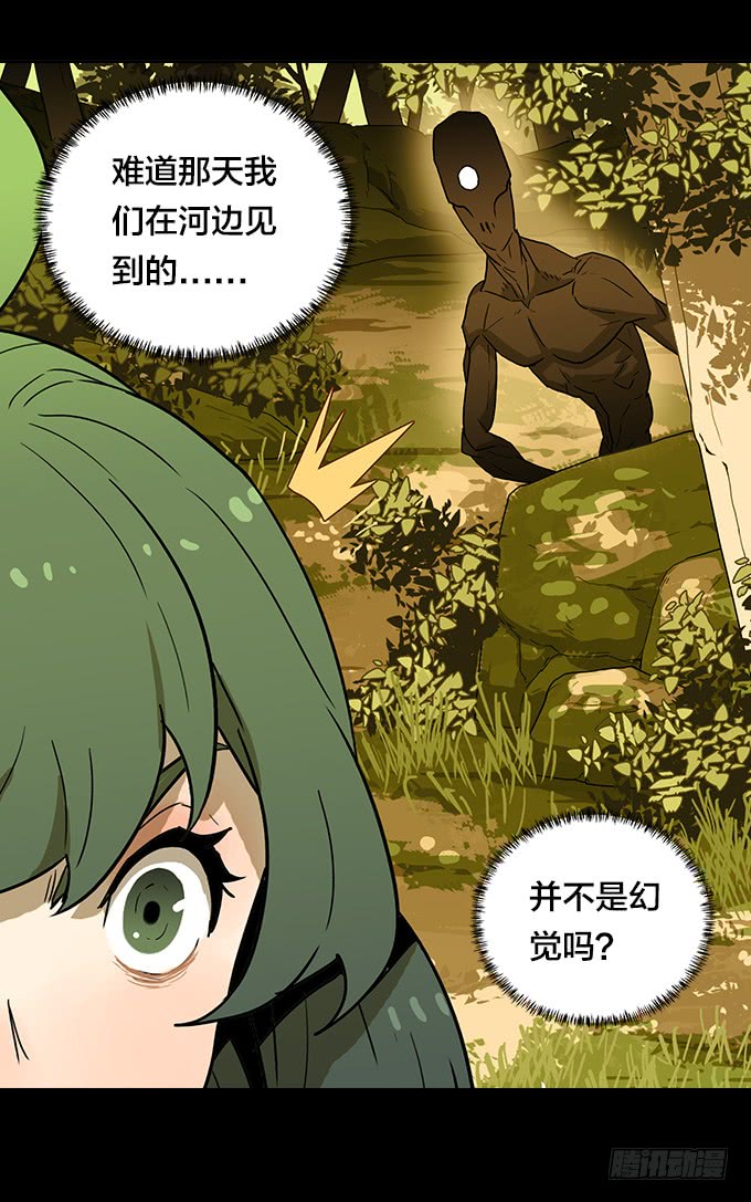 绝命异人韩漫全集-花圃无删减无遮挡章节图片 