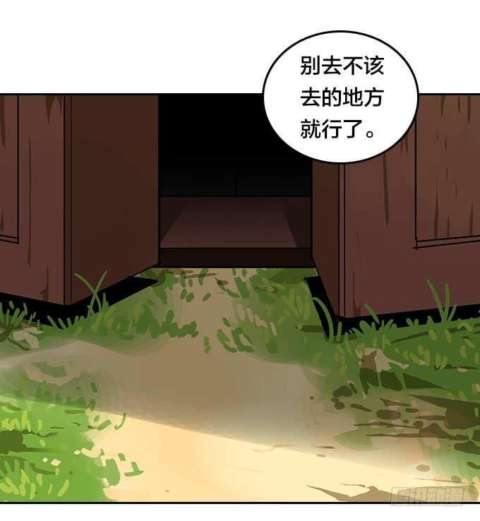 绝命异人韩漫全集-花圃无删减无遮挡章节图片 