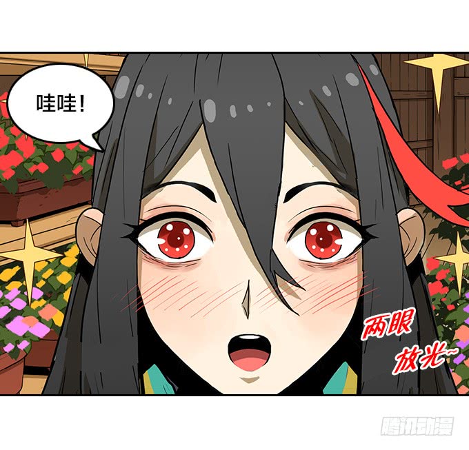 绝命异人韩漫全集-花圃无删减无遮挡章节图片 