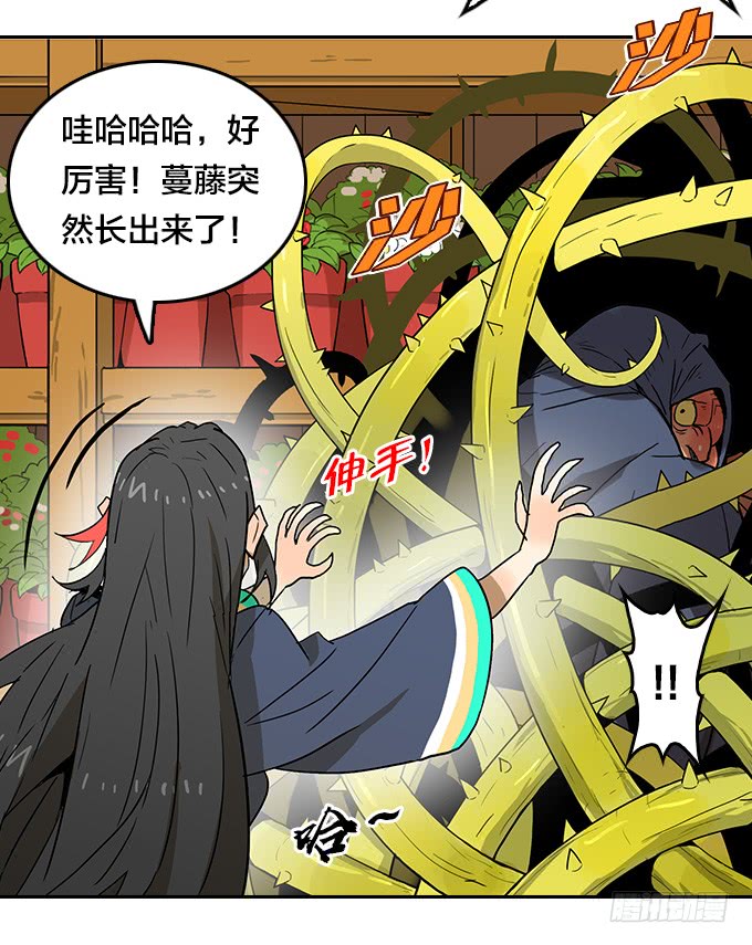 绝命异人韩漫全集-花圃无删减无遮挡章节图片 