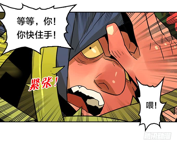绝命异人韩漫全集-花圃无删减无遮挡章节图片 