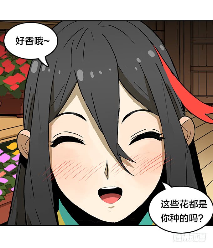 绝命异人韩漫全集-花圃无删减无遮挡章节图片 