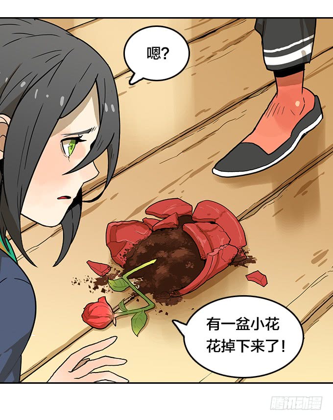 绝命异人韩漫全集-花圃无删减无遮挡章节图片 