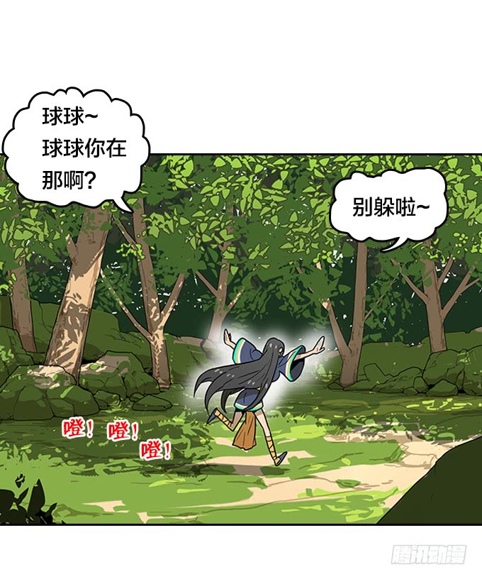 绝命异人韩漫全集-花圃无删减无遮挡章节图片 