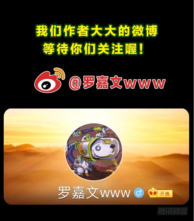 绝命异人韩漫全集-花圃无删减无遮挡章节图片 