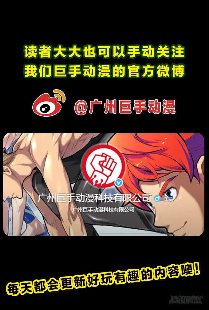绝命异人韩漫全集-花圃无删减无遮挡章节图片 