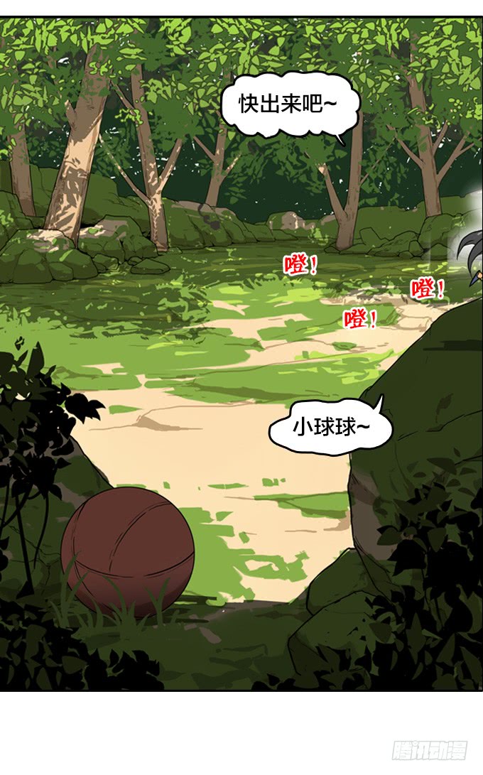 绝命异人韩漫全集-花圃无删减无遮挡章节图片 