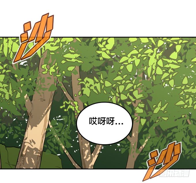 绝命异人韩漫全集-花圃无删减无遮挡章节图片 